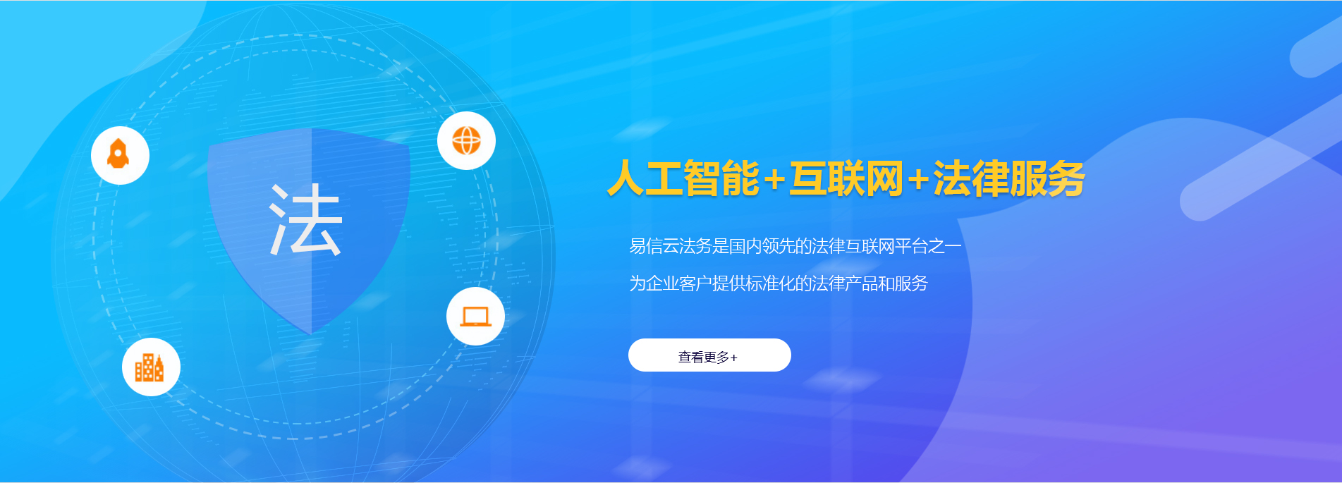 盘山律师在线咨询