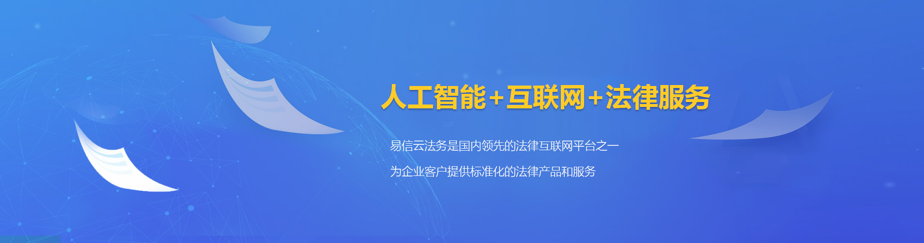 盘山律师在线咨询